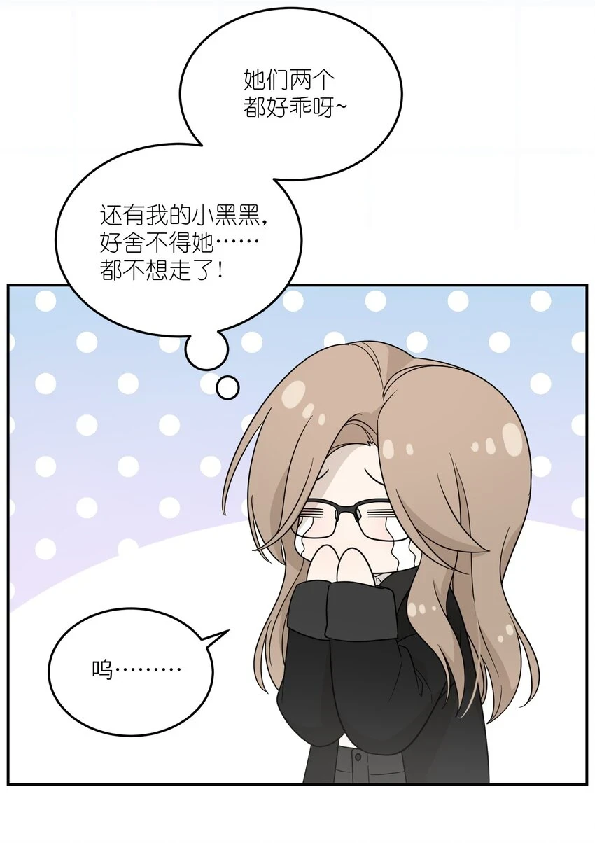 128 你来接我？27