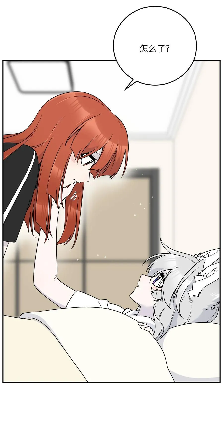 178 好饿…7