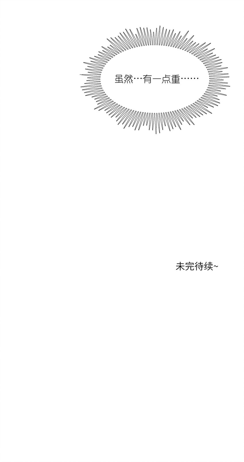 099 幻想？41