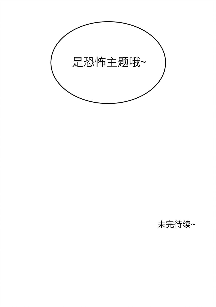 084 生日礼物！40