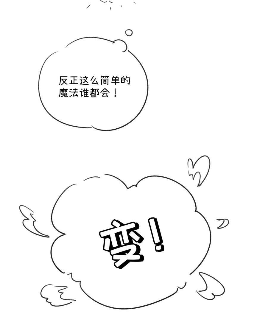 139 珍惜现在43