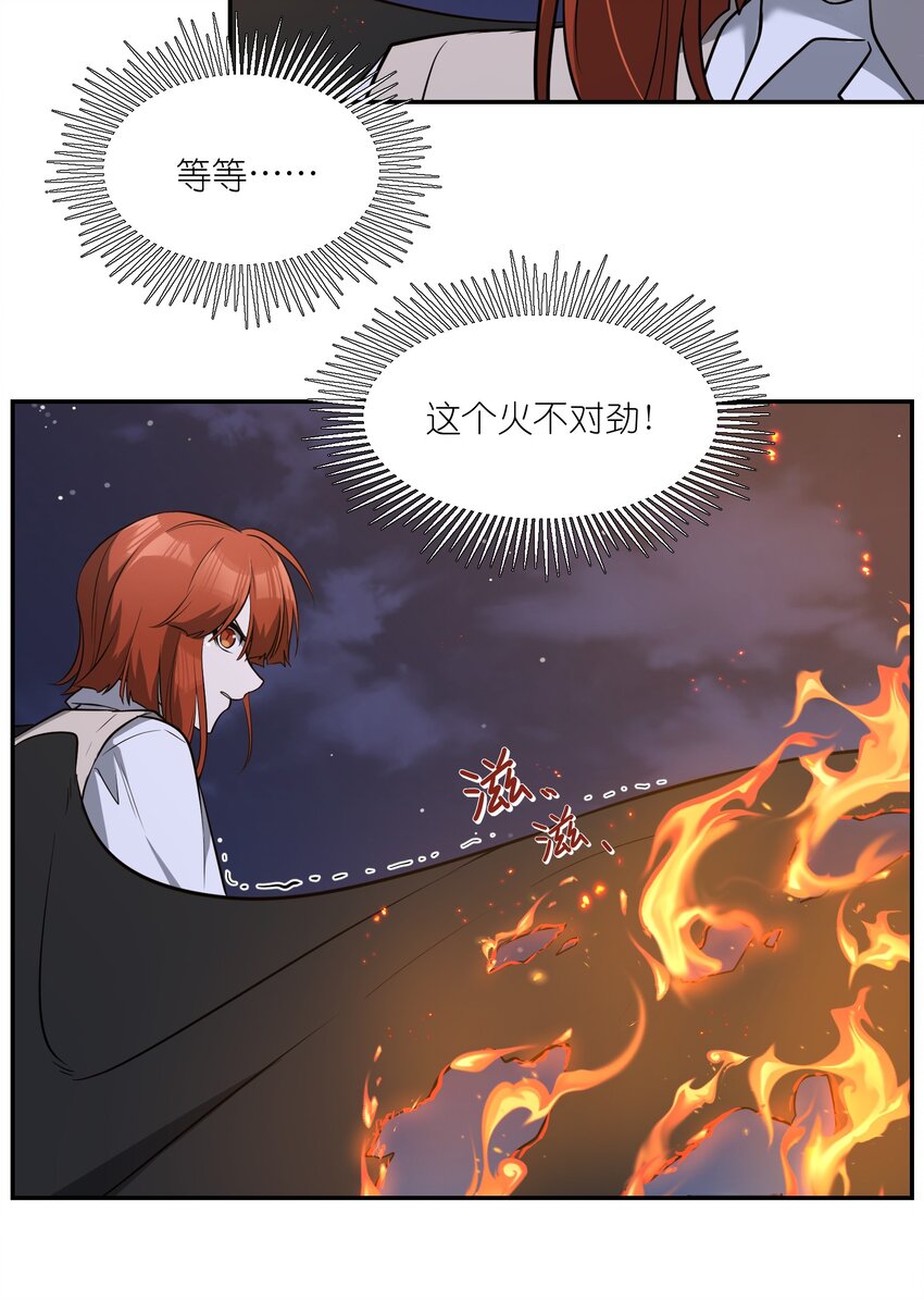 069 遇袭16