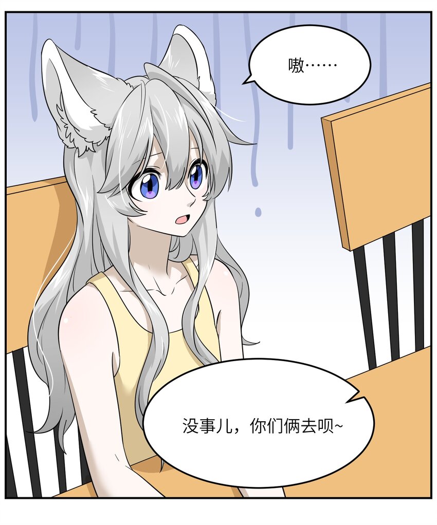 012 开心止不住摇尾巴8