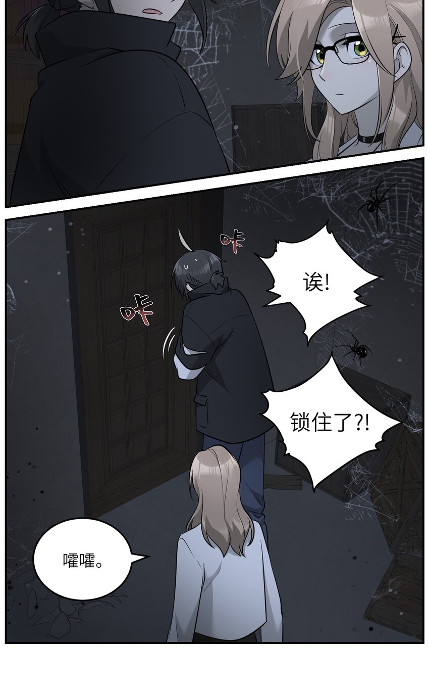 085 别害怕33