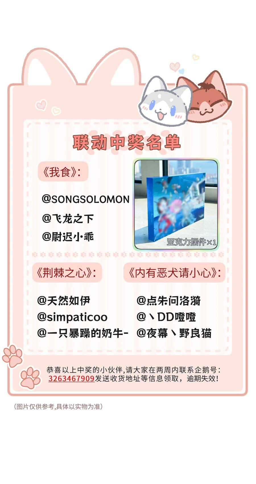 156 发型不能乱！41