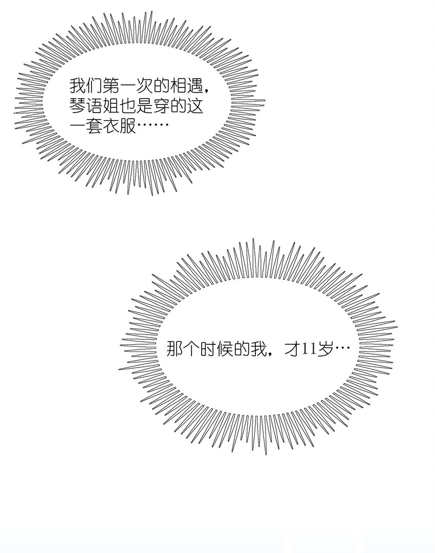 072 她真好看7