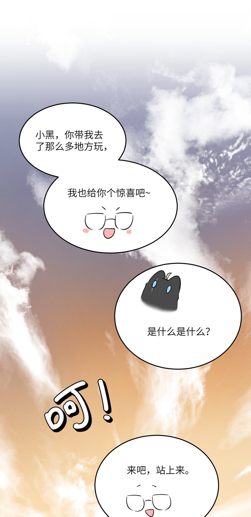073 想见她20