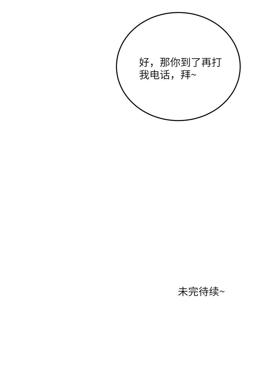 138 谁在暗中搞鬼？40