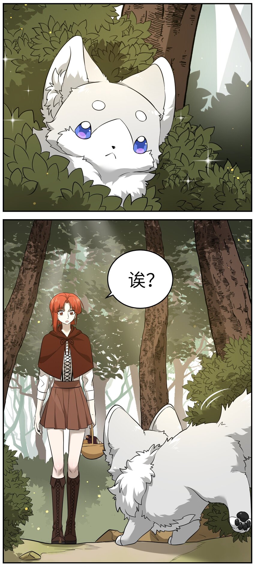 特别篇1 小红帽7