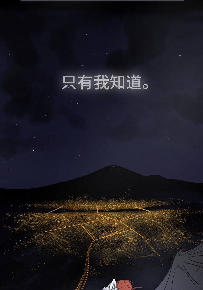 001 你愿意做我的食物吗？46