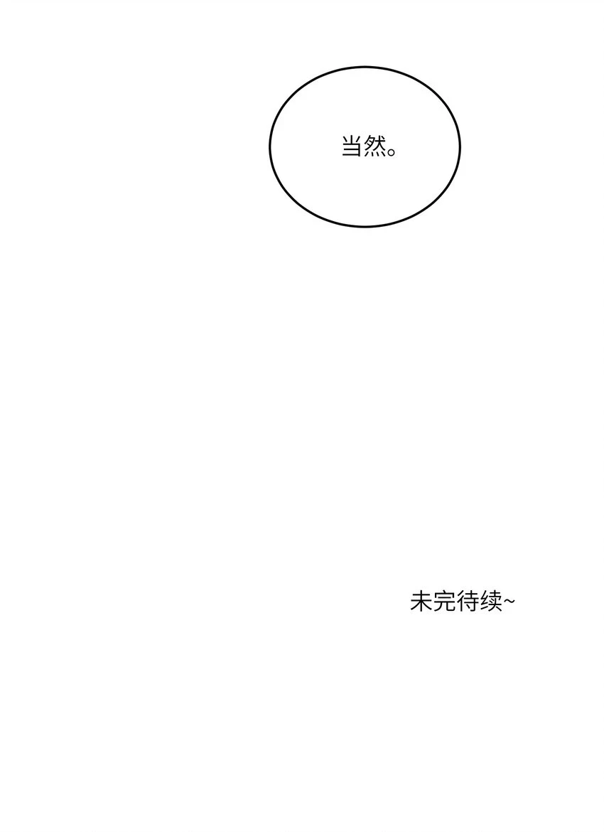 129 等你回来39