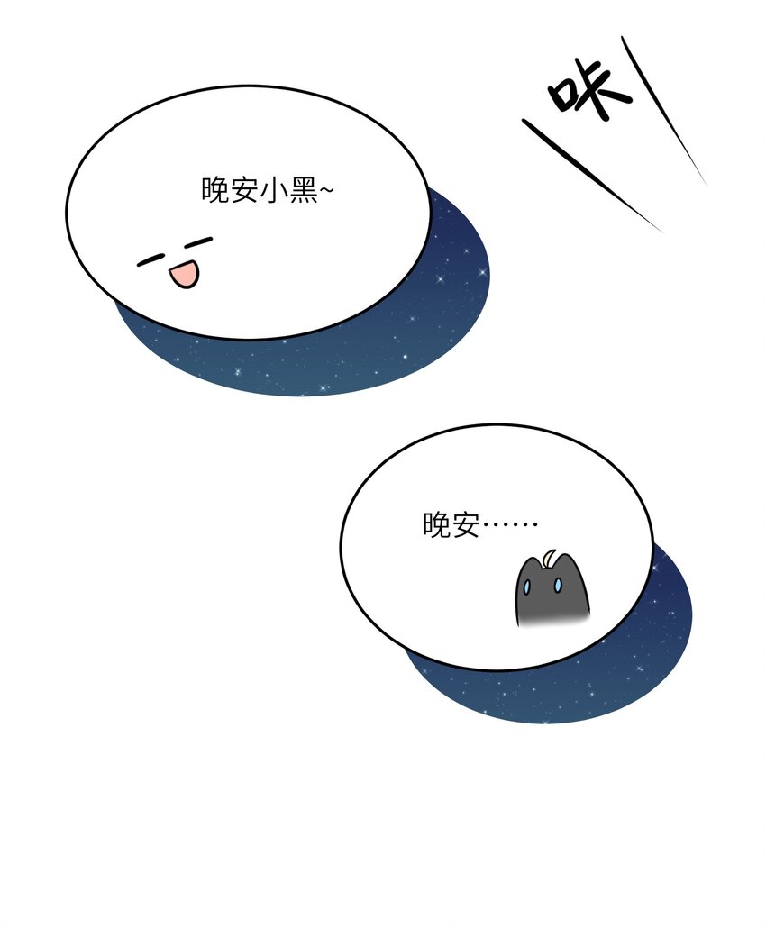 037 共枕6