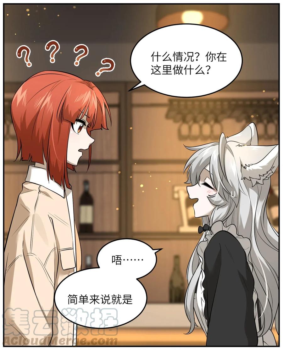 042 她好可爱！12