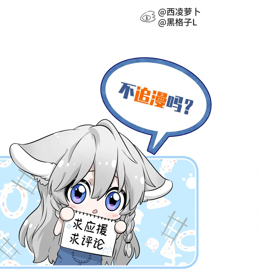 001 你愿意做我的食物吗？49