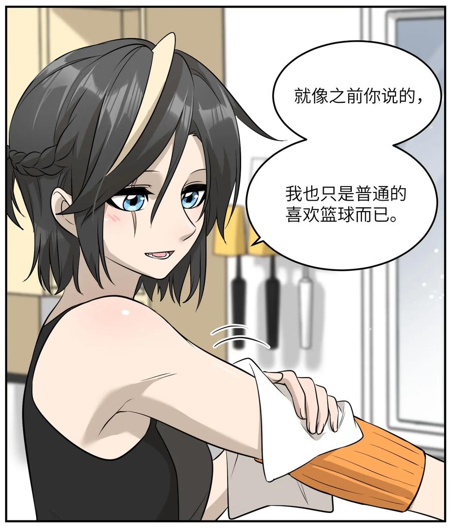 052 你来教我吧29