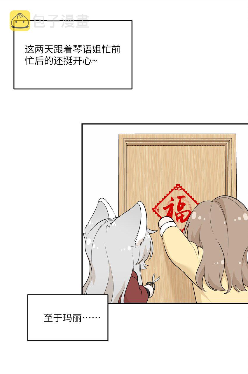 108 我们的愿望3