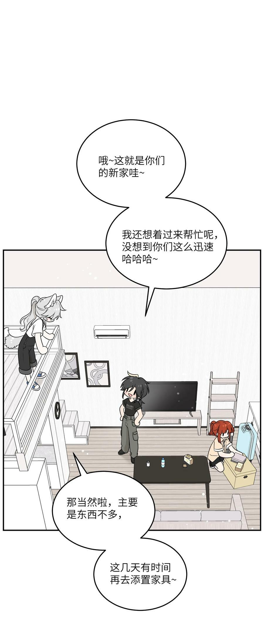 140 忧郁二人组1