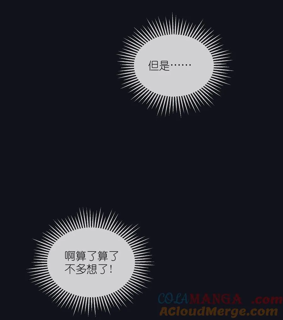 特别篇 猎人与狼：逃走45
