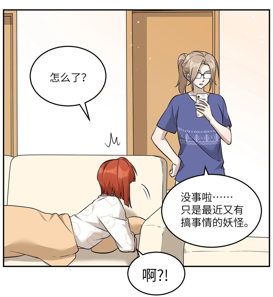 063 这是舍不得我吗？23
