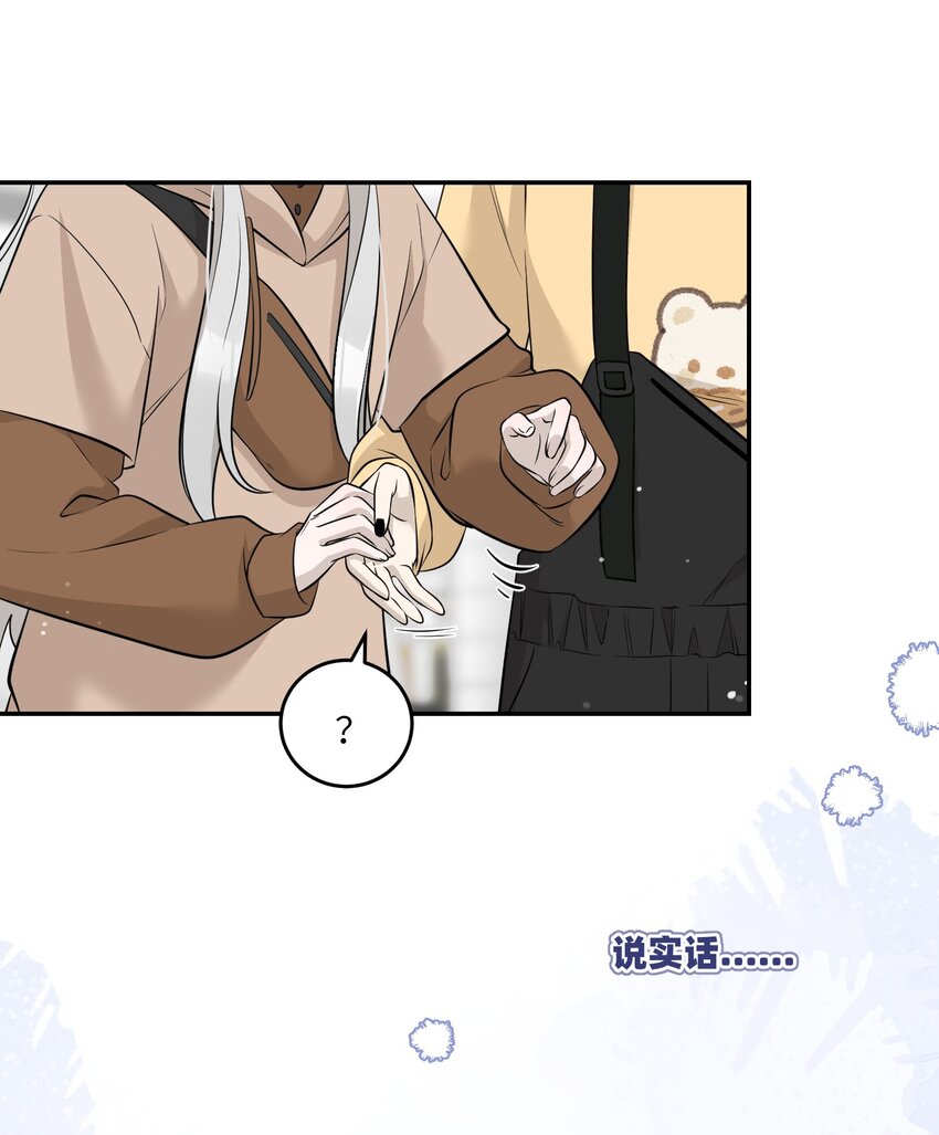 087 这个人是……？16