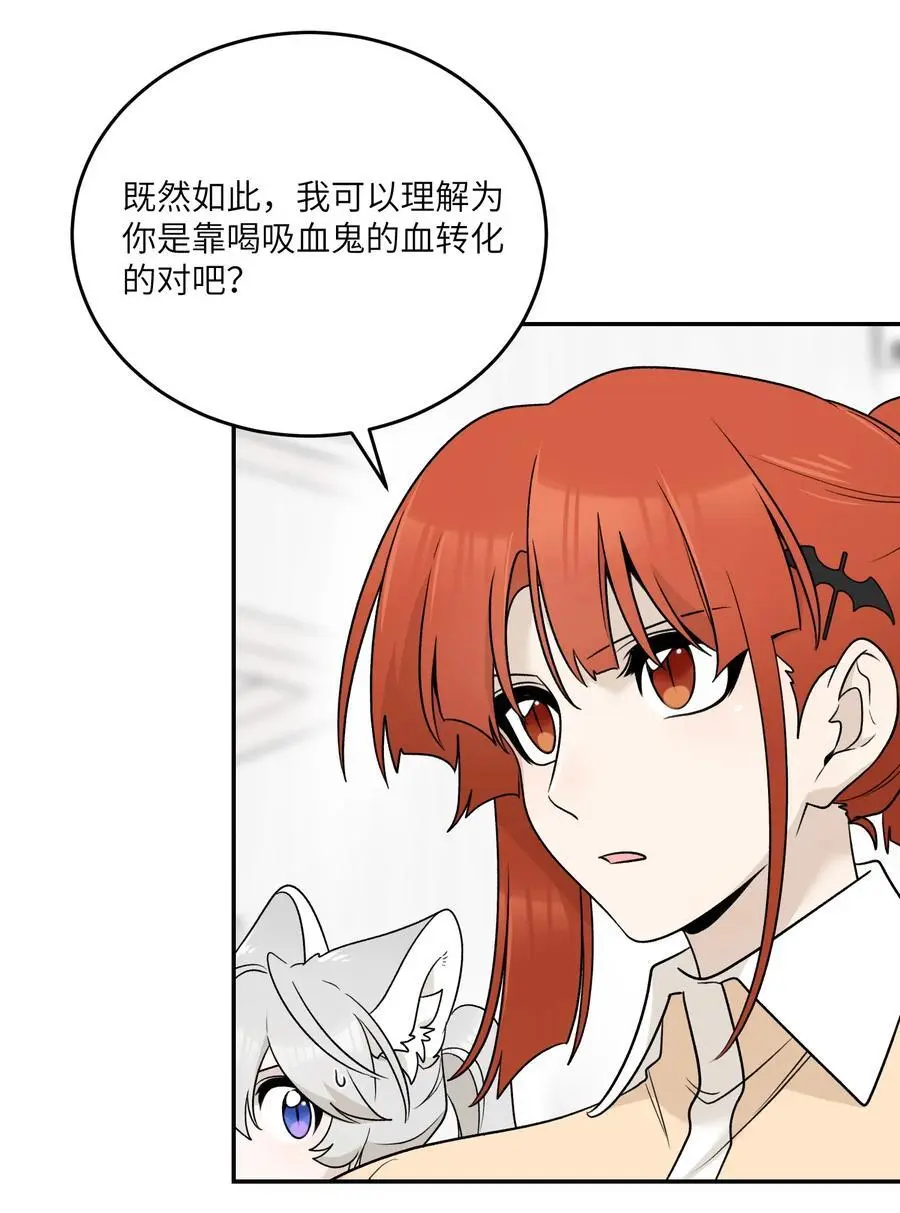 164 觉醒的方法31