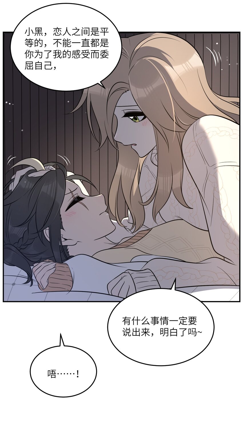102 我…还想要21