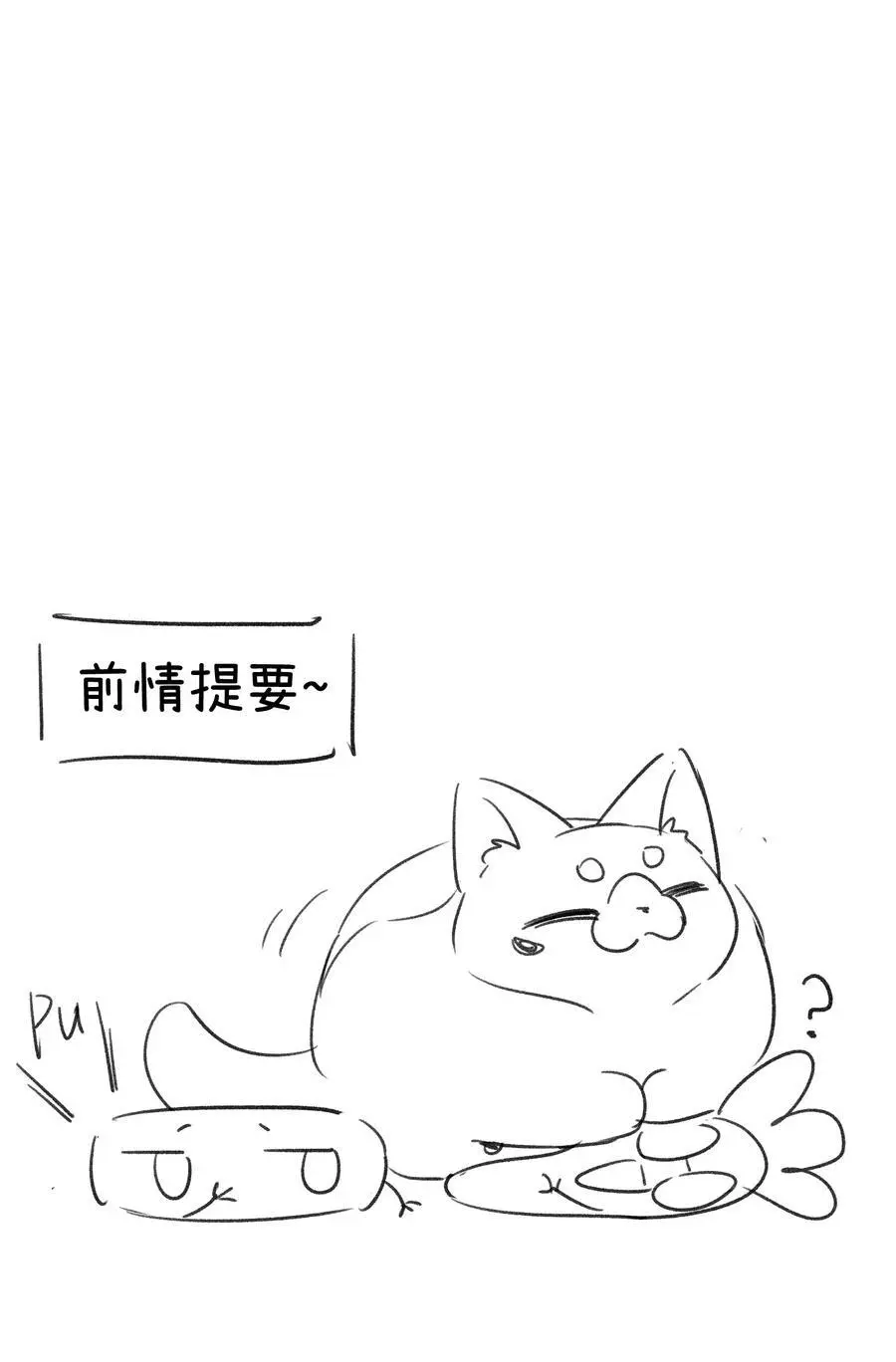 165 老东西！（含开卷抽奖）52