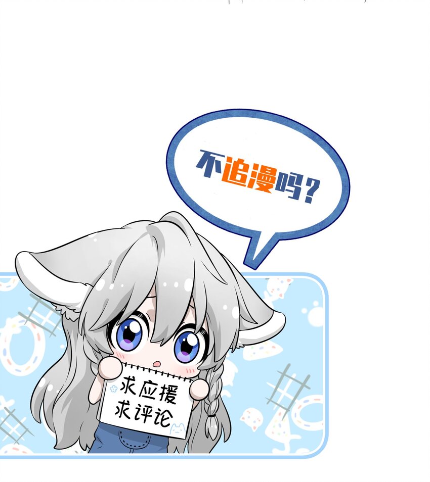 022 我想知道她的一切31