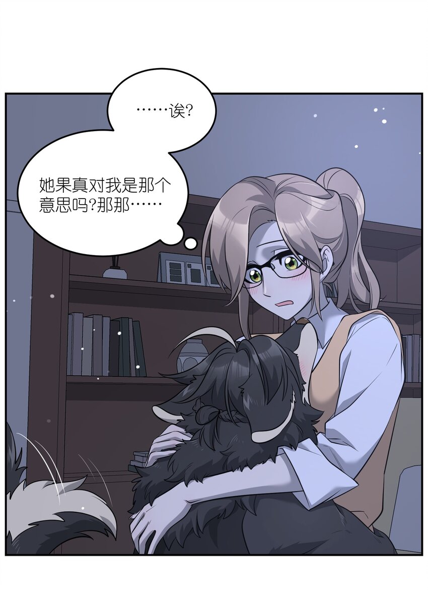 082 抱着你~8