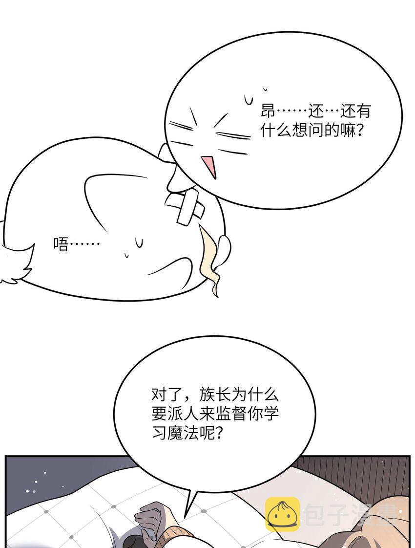 102 我…还想要14