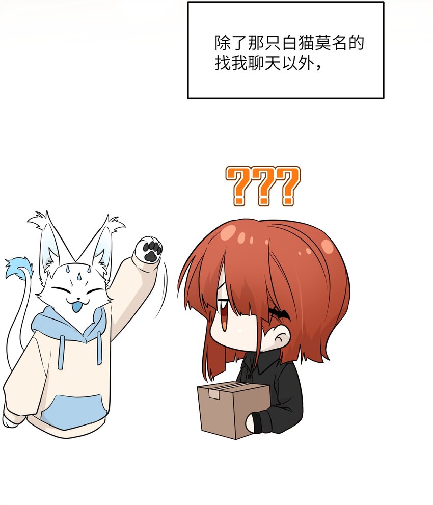 096 原来相遇的那天……27