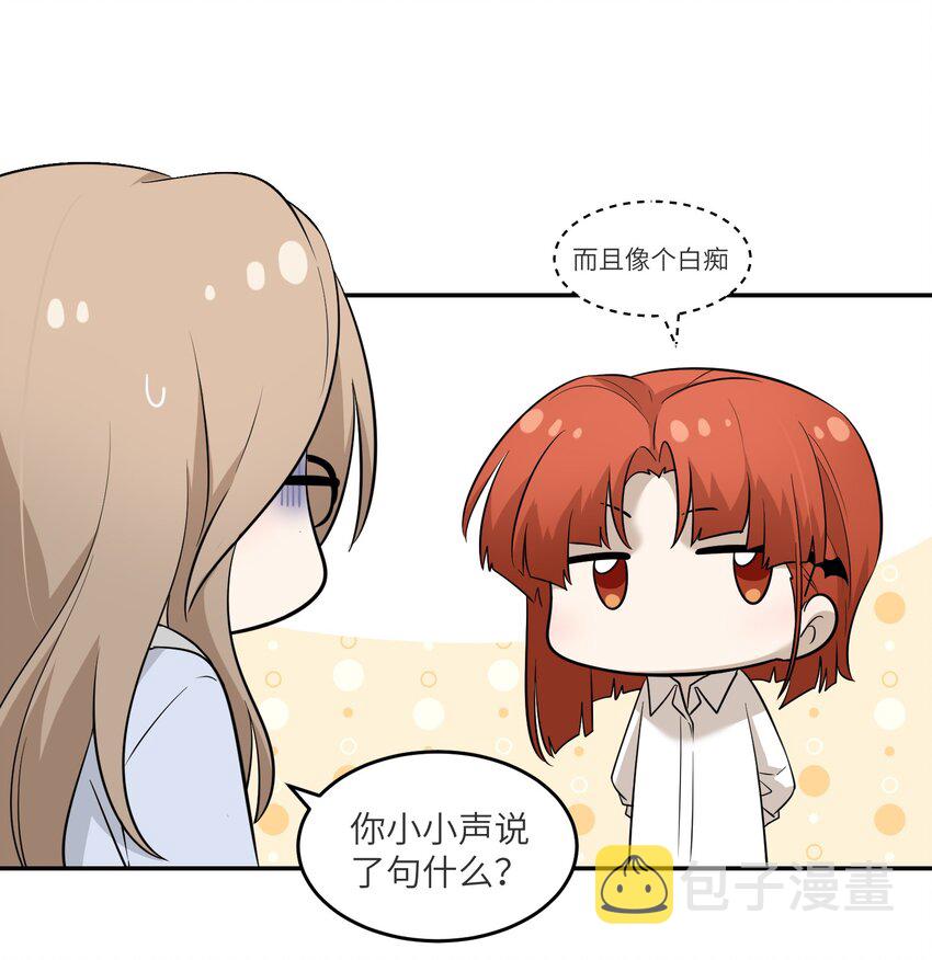 071 我相信你是个好人18
