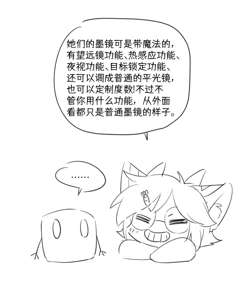 065 你梦到了什么好事？41