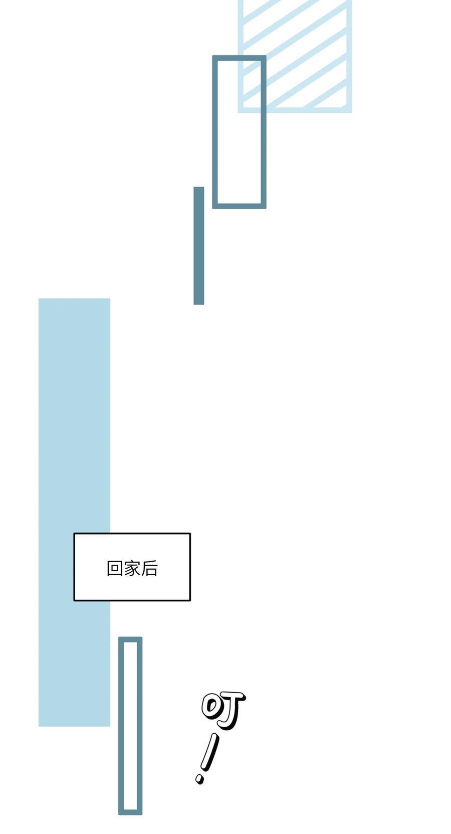 154 我家好看吗？23