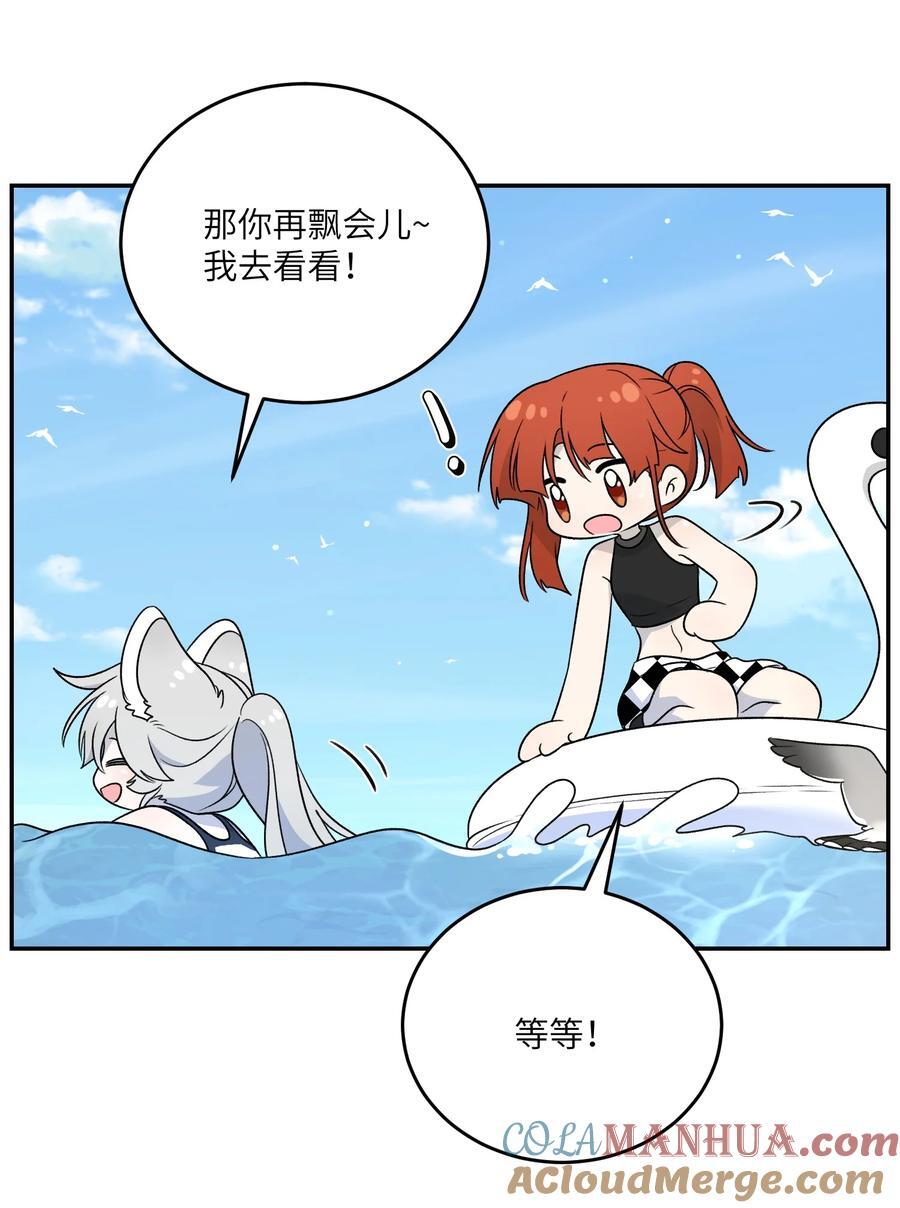 157 抵达海岛！21