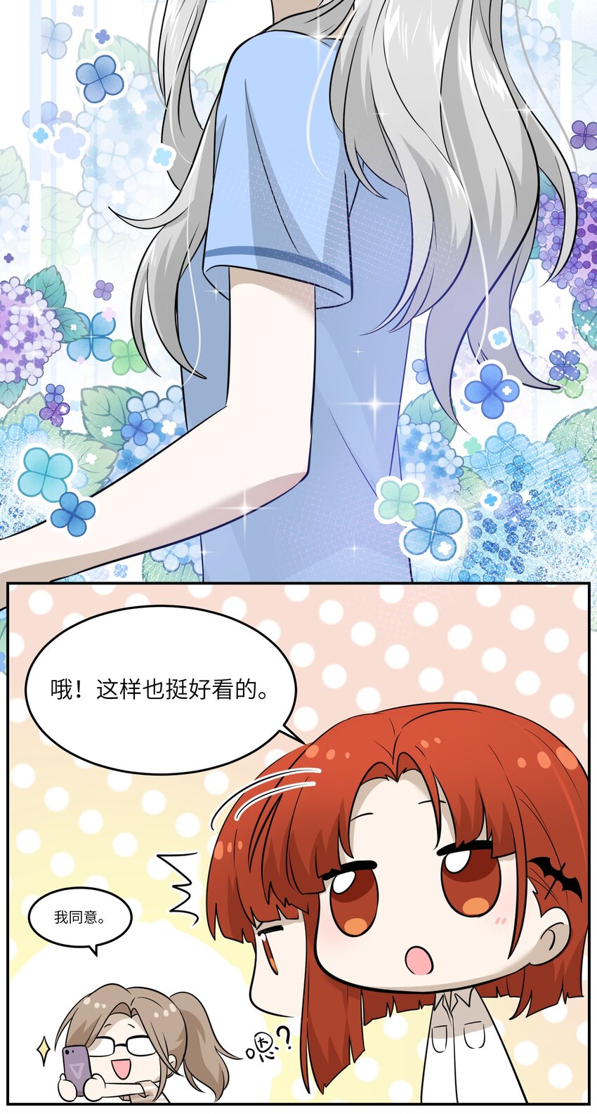 018 释然20