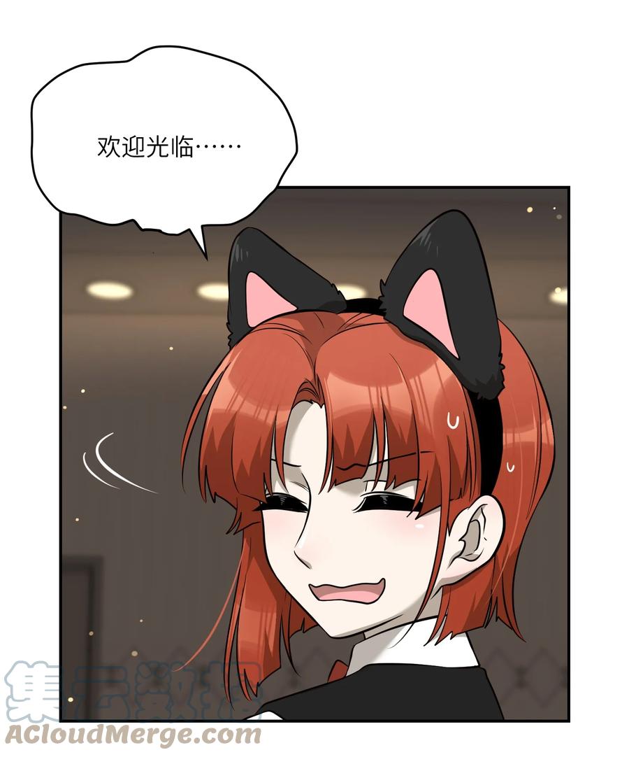 074 制造麻烦14