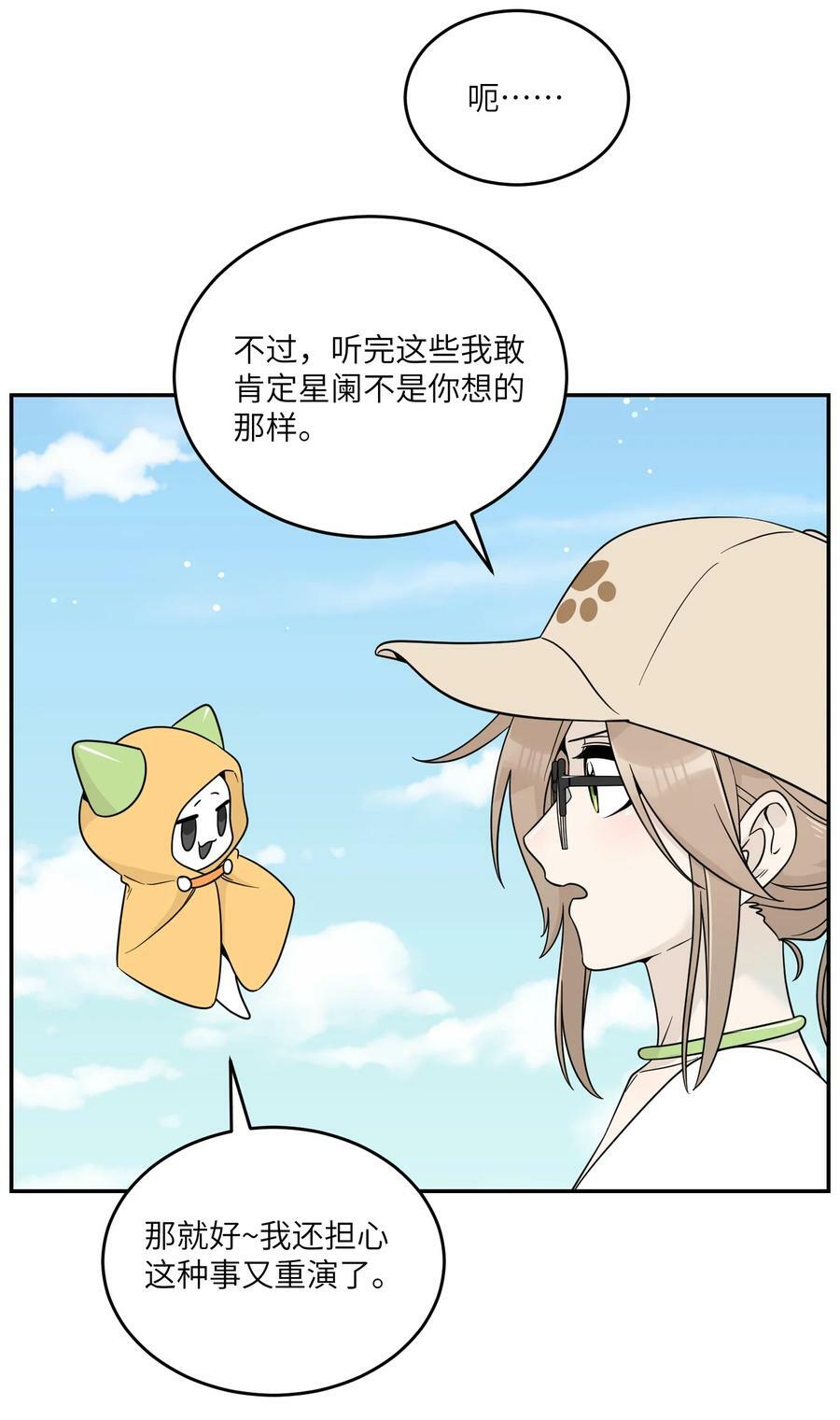 133 我能坚持住吗…37