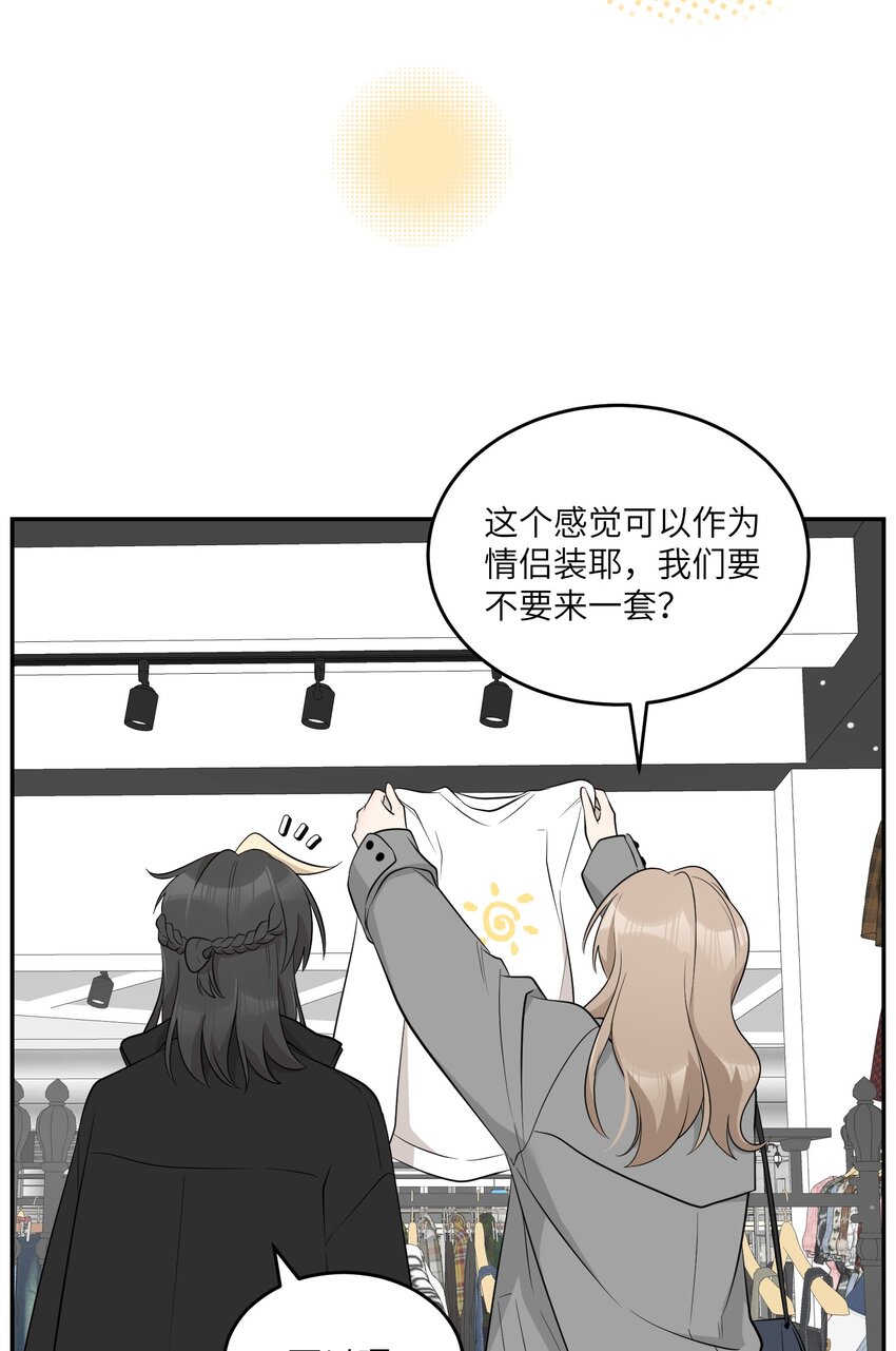 116 在试衣间……11
