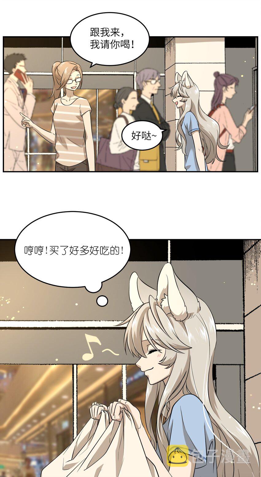 016 吃醋19