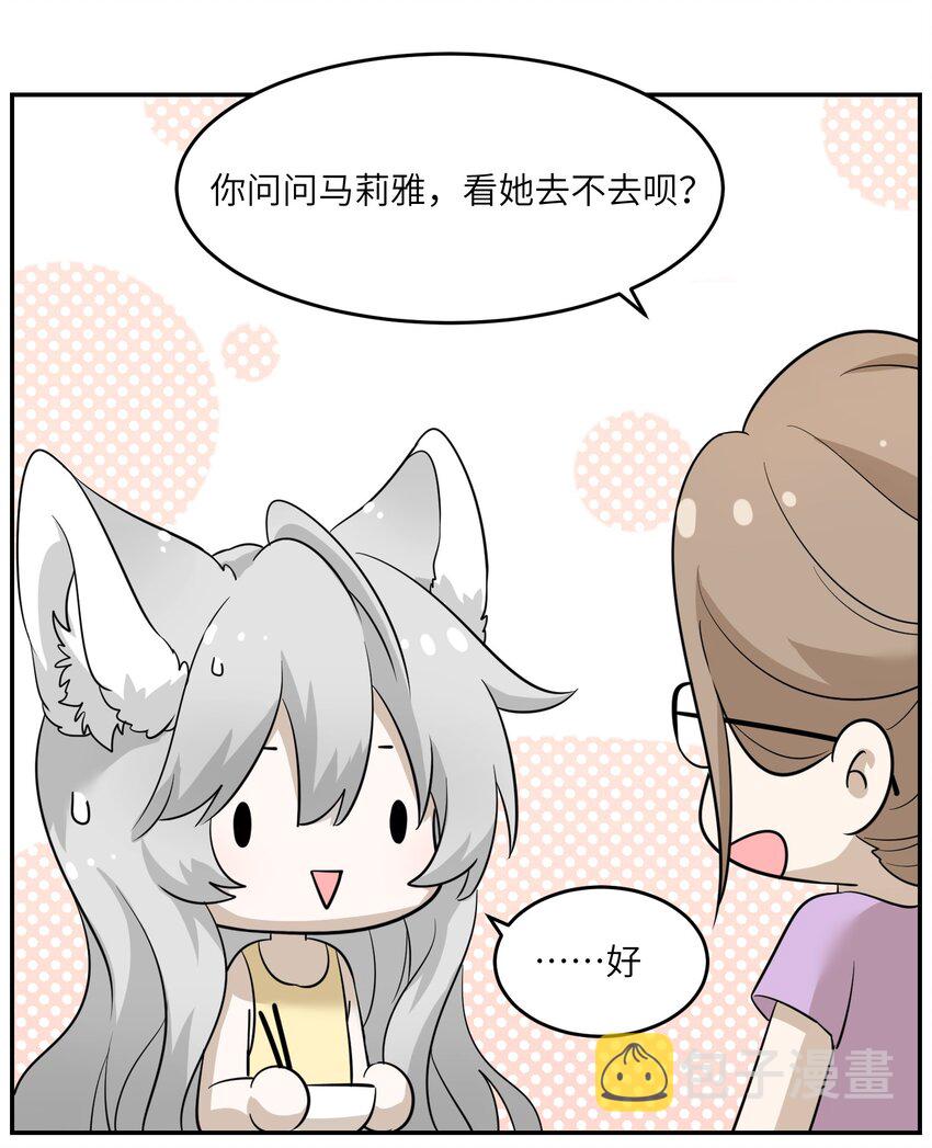 012 开心止不住摇尾巴11