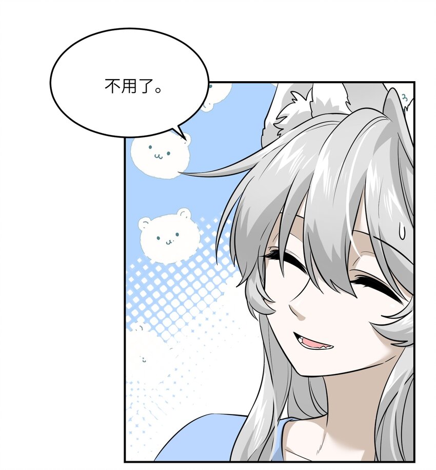017 什么才是朋友28