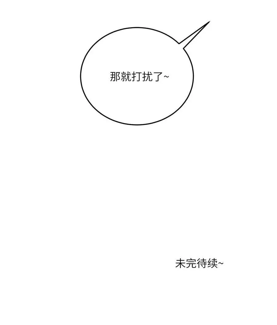 163 一点点喜欢~40