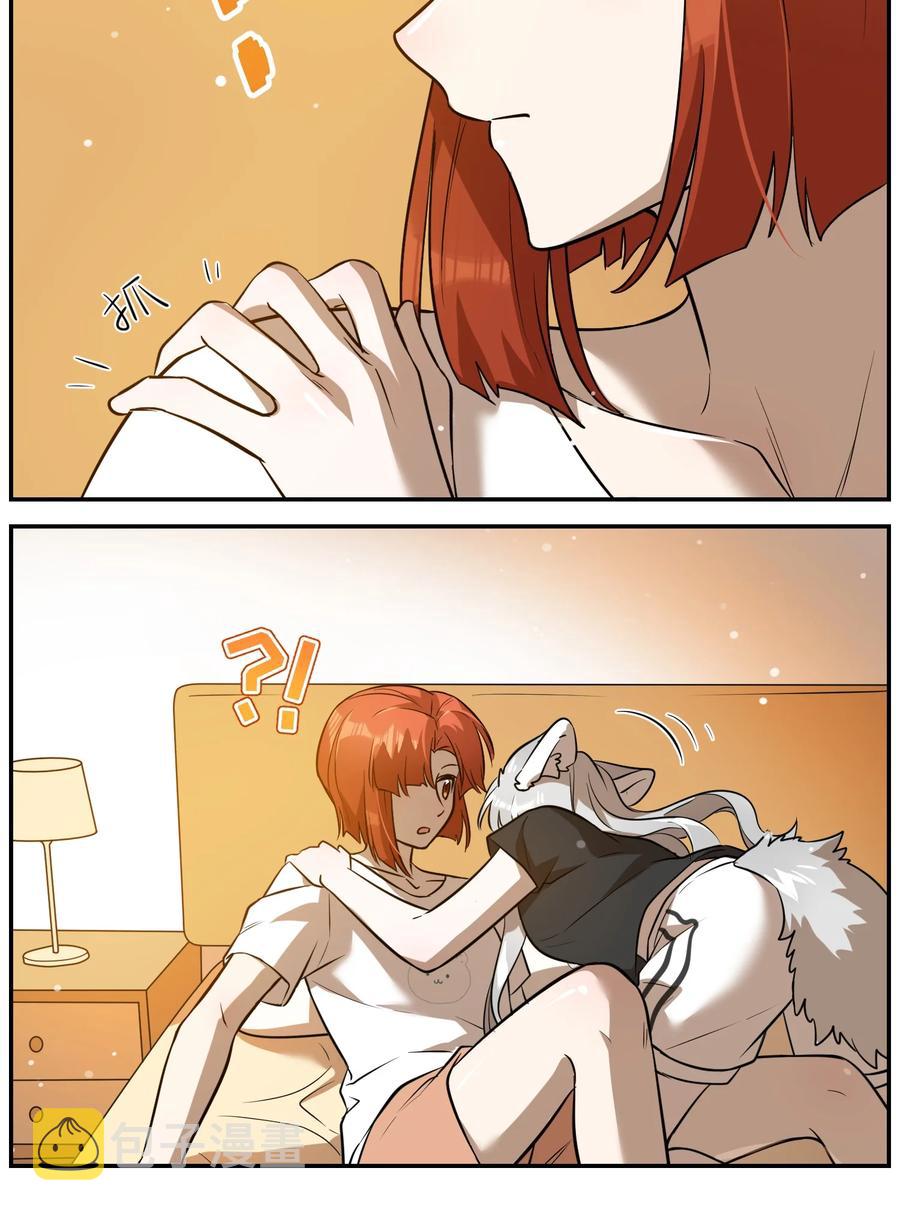 059 不许走，陪我9