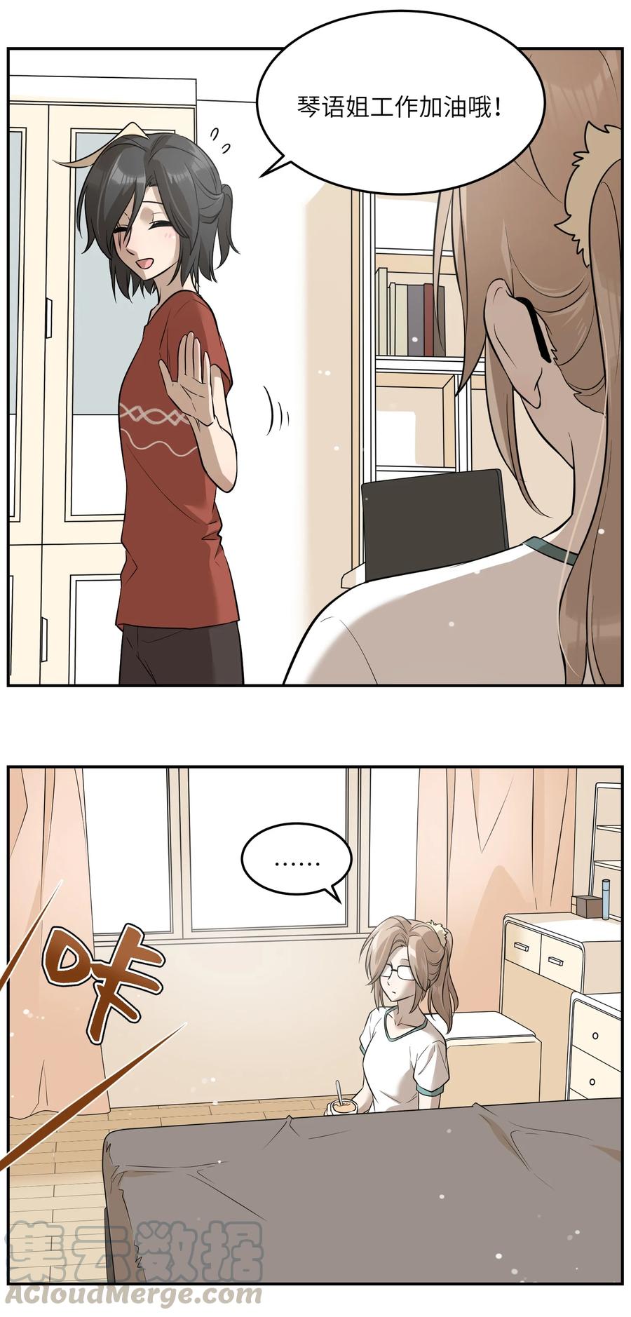 060 我以后可以来玩吗？8