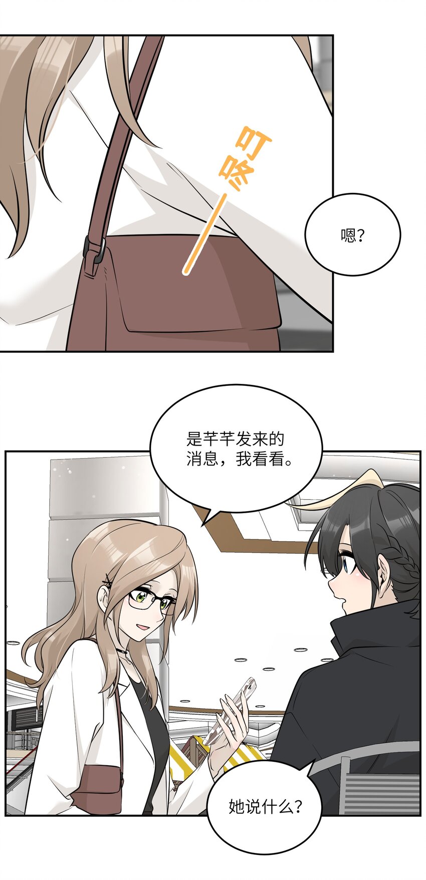 084 生日礼物！36