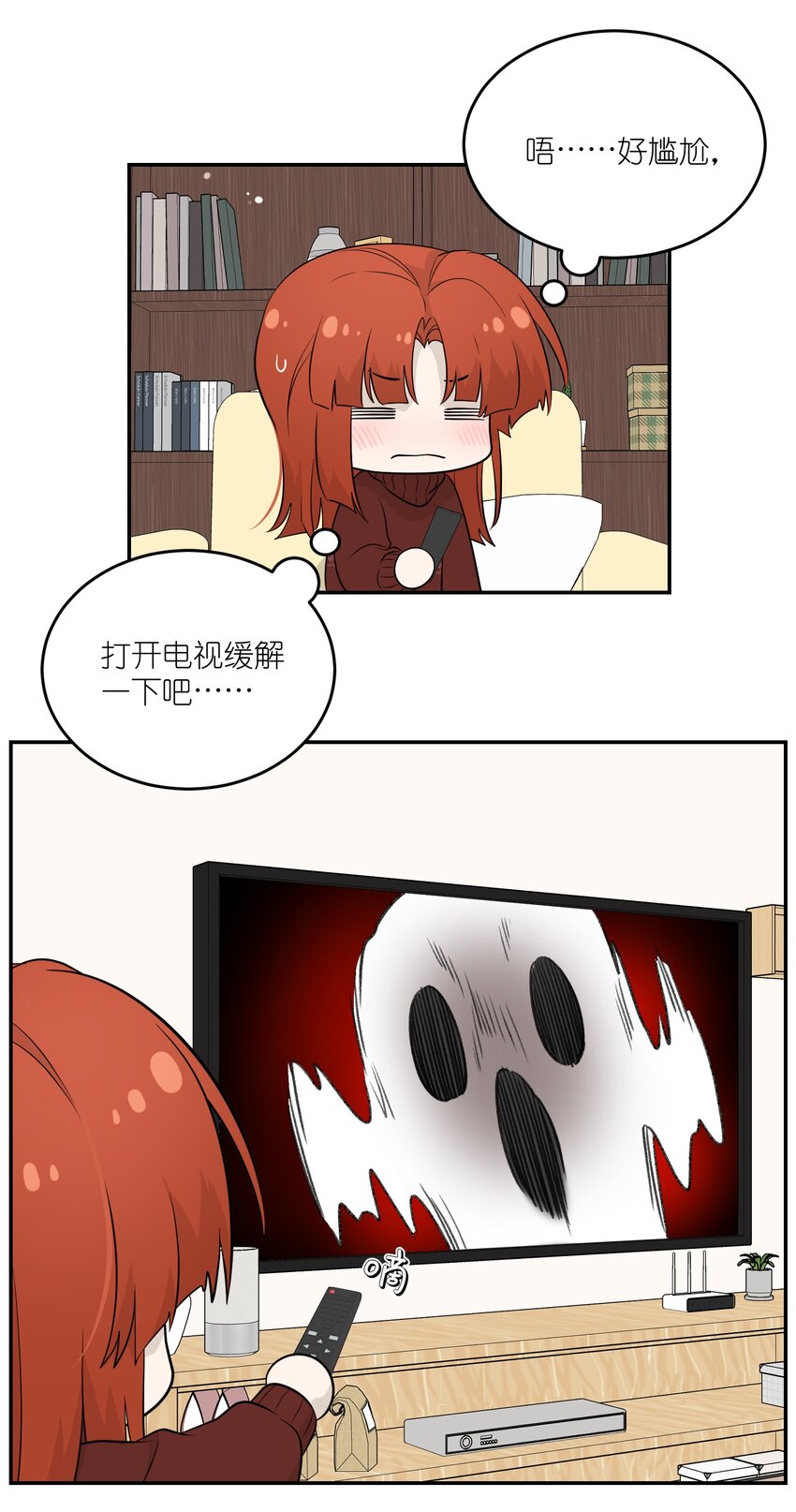 106 我是认真的43
