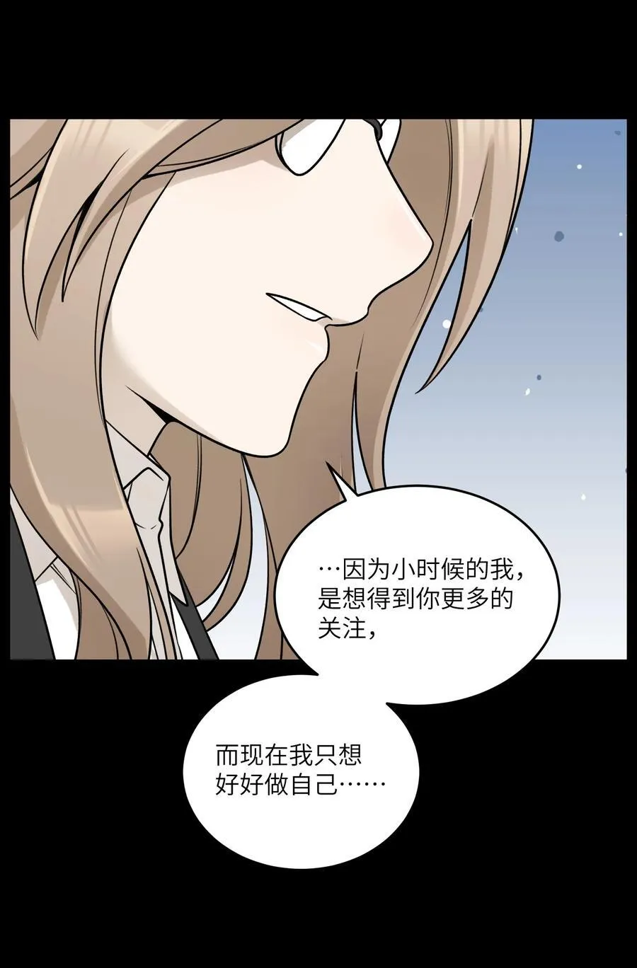 171 跟姐姐回家吧～22