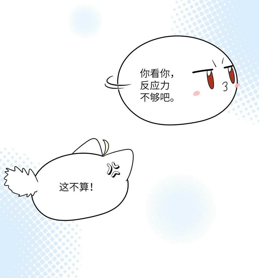 140 忧郁二人组25