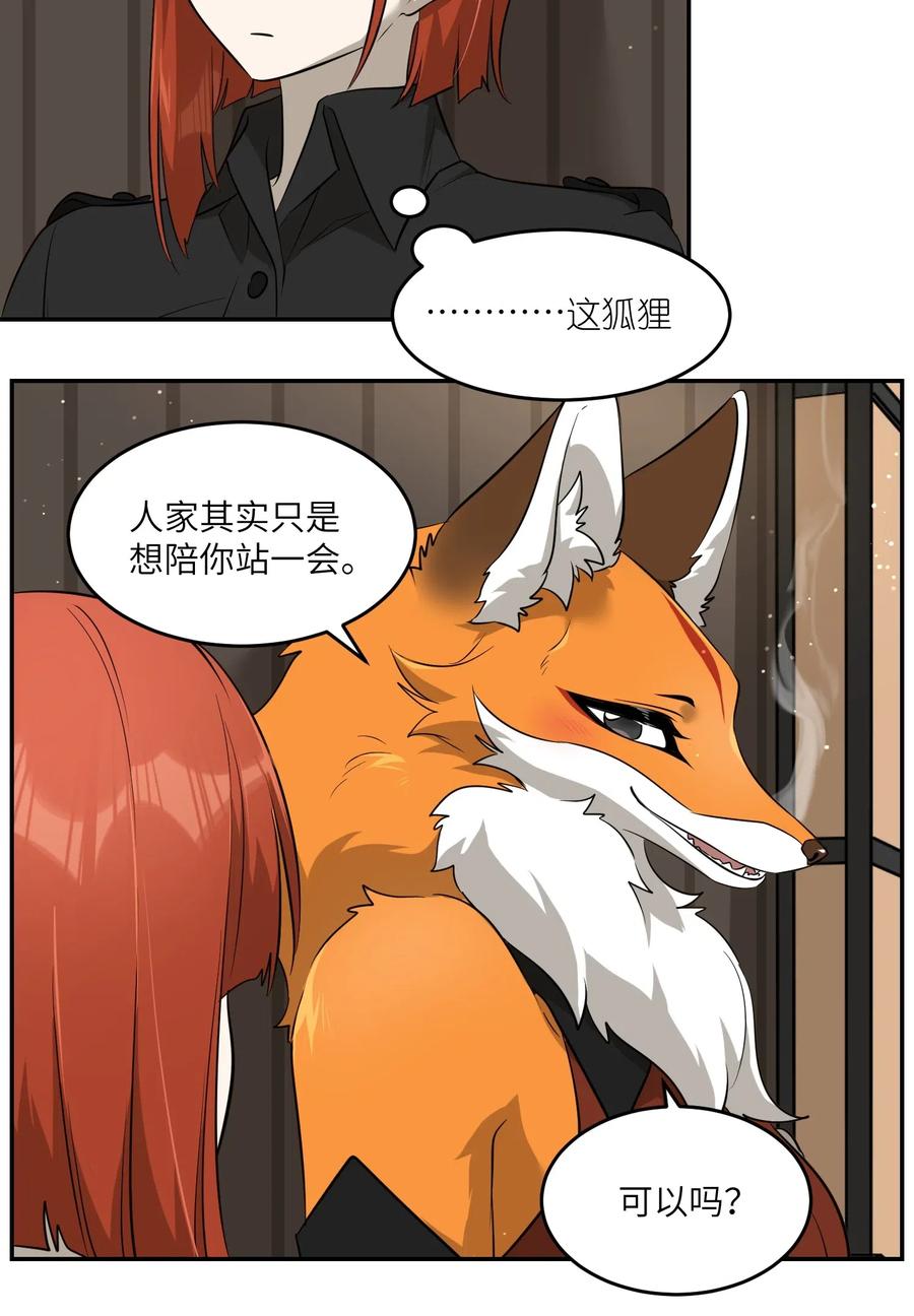 046 醋意9